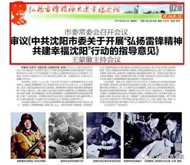 澳門雷鋒精神論壇心水,專家解析意見_ZFJ49.315響應(yīng)版