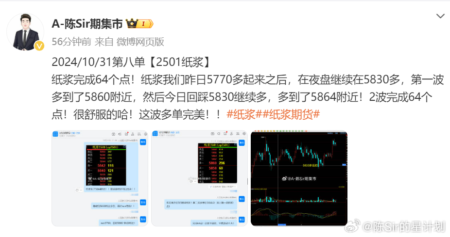 2024澳門特馬開獎(jiǎng)開狀記錄,專家意見(jiàn)法案_SGE49.778Tablet