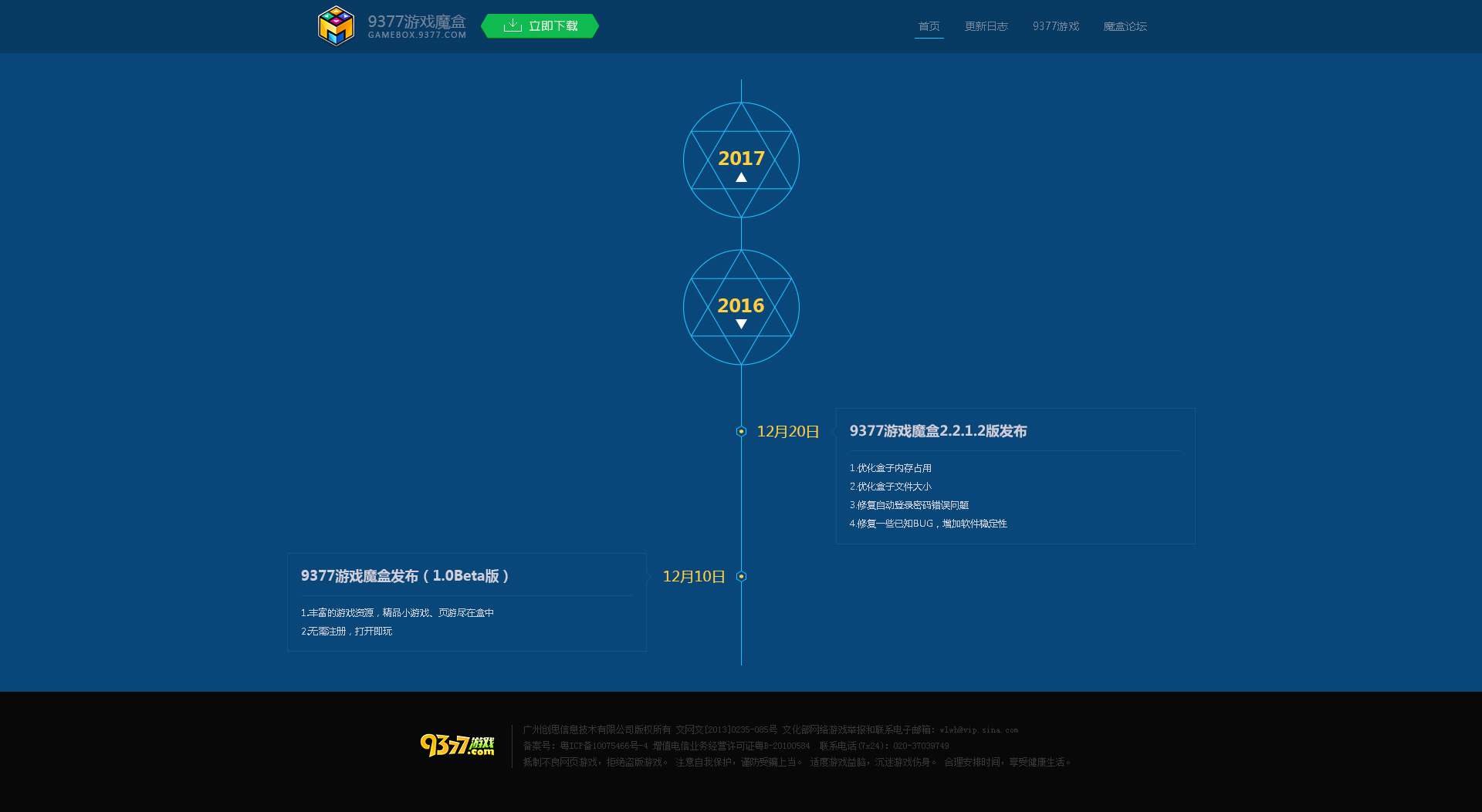 王中王72396.cσm.,系統(tǒng)分析方案設(shè)計_XCP49.474游戲版