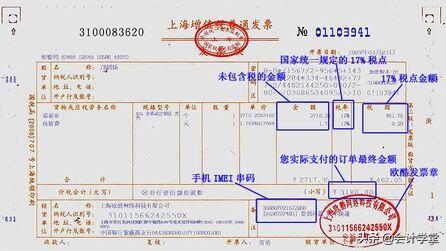 關于滴滴快車最新政策,關于滴滴快車最新政策，一步步了解與應用