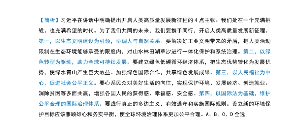 汽車及汽車配件 第333頁