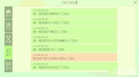 2024澳門記錄查詢,全面性解釋說明_WTK49.865旅行版