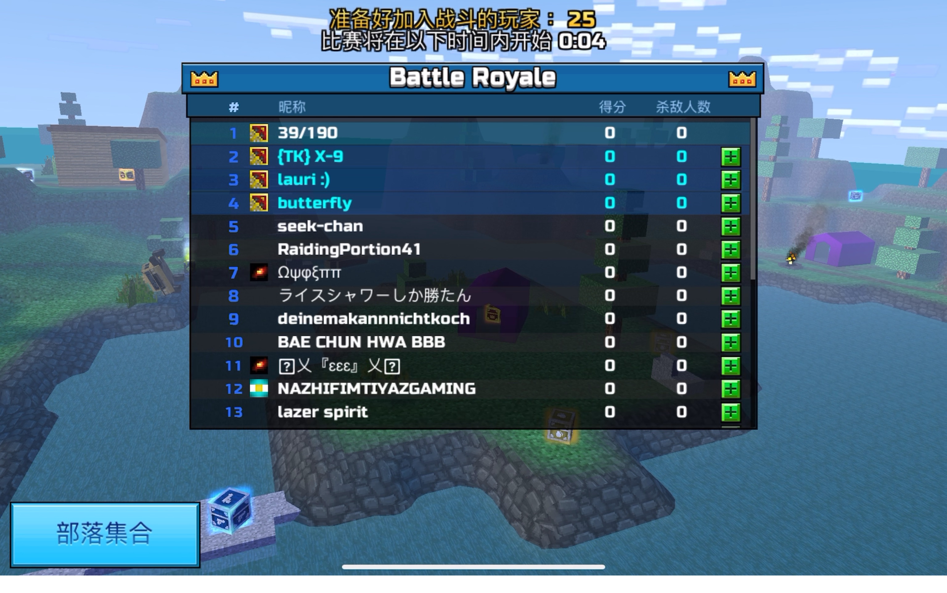 八二站2187更新版本更新內(nèi),即時(shí)解答解析分析_UUT49.999迷你版