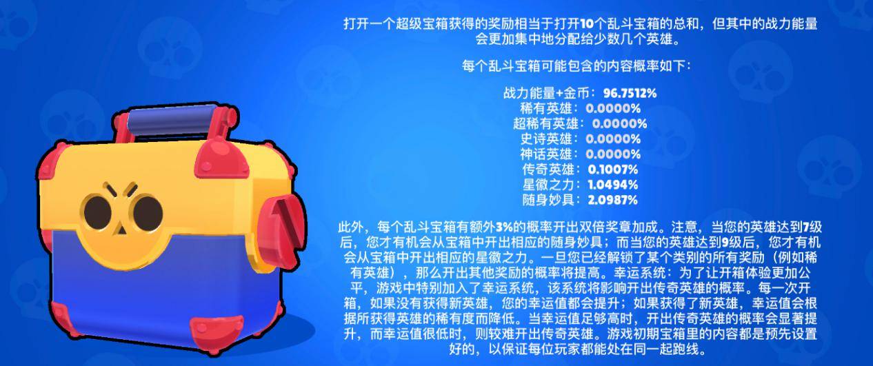 新奧800圖庫(kù)最新版本更新內(nèi)容,數(shù)據(jù)獲取方案_IKH49.526珍藏版