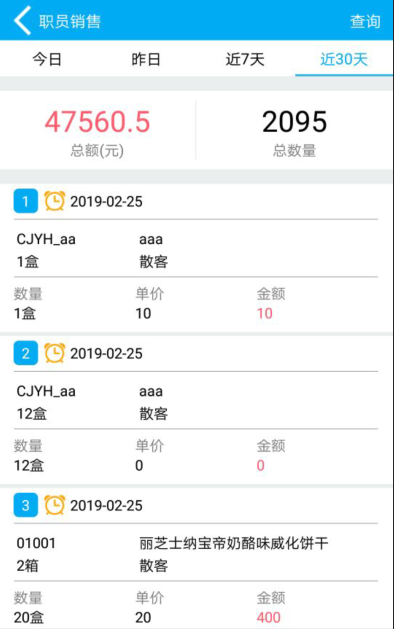 管家婆2024正版資料三八手,實(shí)地觀察解釋定義_LDJ49.572感知版