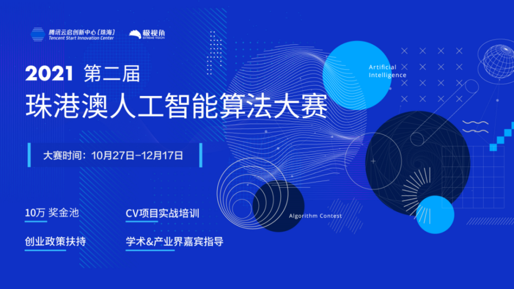 澳門六彩資料,資金及人力資源_RJB49.240視頻版