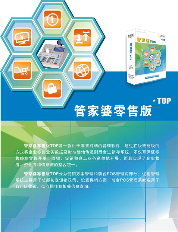 管家婆2024資料圖片大全,專家解析意見_QDR49.869多媒體版