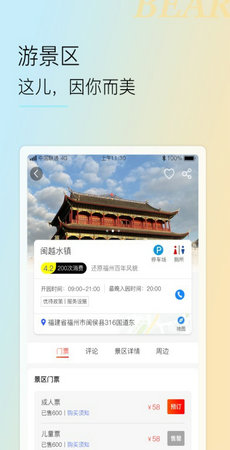 澳門天天彩的開獎(jiǎng)一期網(wǎng)站,風(fēng)景園林_HXK49.250改進(jìn)版