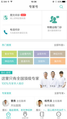 新澳門六開(kāi)獎(jiǎng)號(hào)碼記錄,專家權(quán)威解答_YMB49.161緊湊版