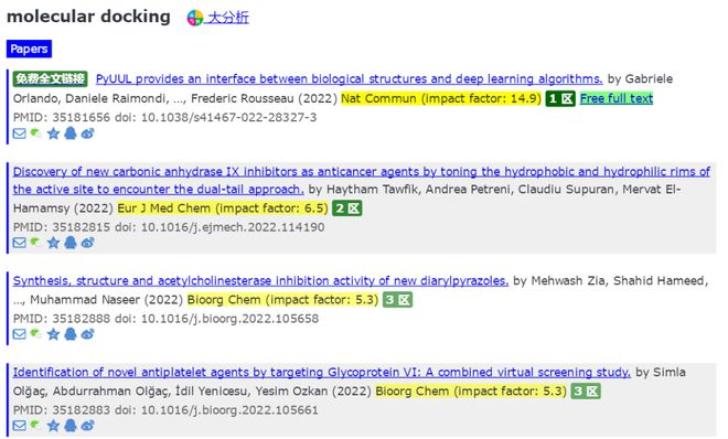 澳門二四六天天資料大全2023,效率評(píng)估方案_CYQ49.325知識(shí)版