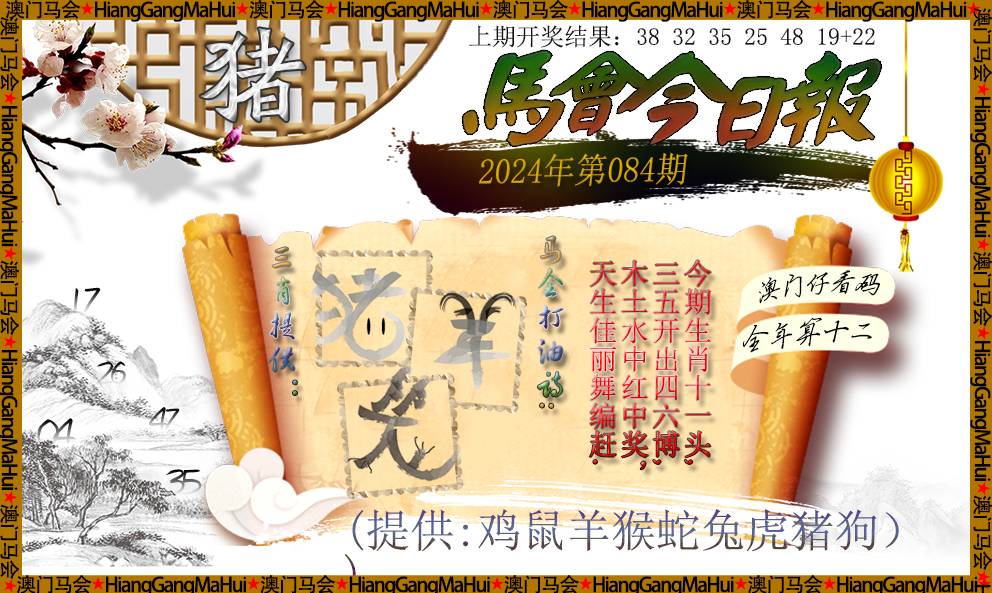 馬會玄機(jī)免費(fèi)資料,快速解答方案實(shí)踐_MNU49.770迷你版