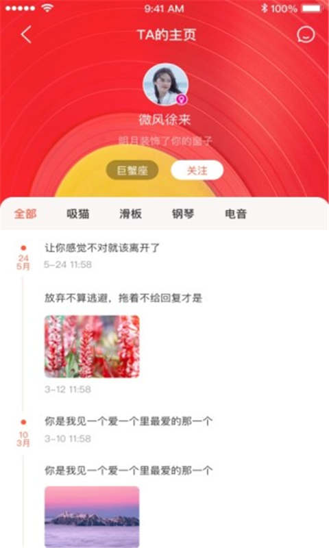 青青草日常趣事與友情紐帶，最新視頻精彩呈現(xiàn)