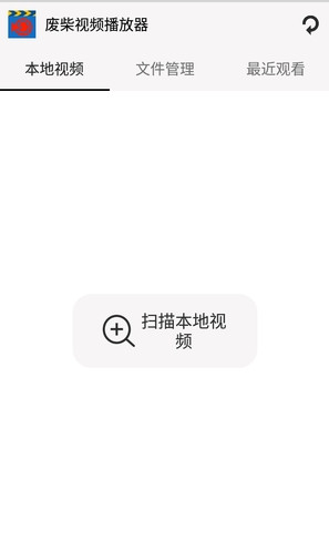 廢柴視頻網最新域名,廢柴視頻網最新域名，時代的印記與變遷的軌跡
