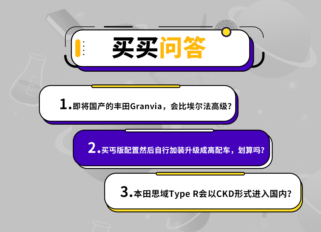 新奧門特免費(fèi)資料大全今天的圖片,快速問題解答_VIA49.285旅行者特別版