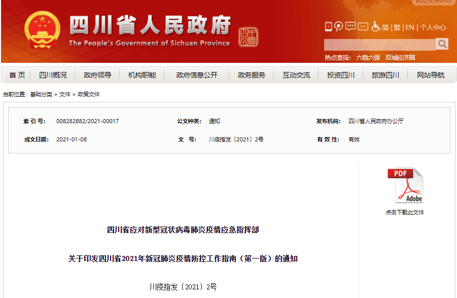 管家婆資料精準(zhǔn)一句真言,機(jī)制評(píng)估方案_AIK49.430天然版