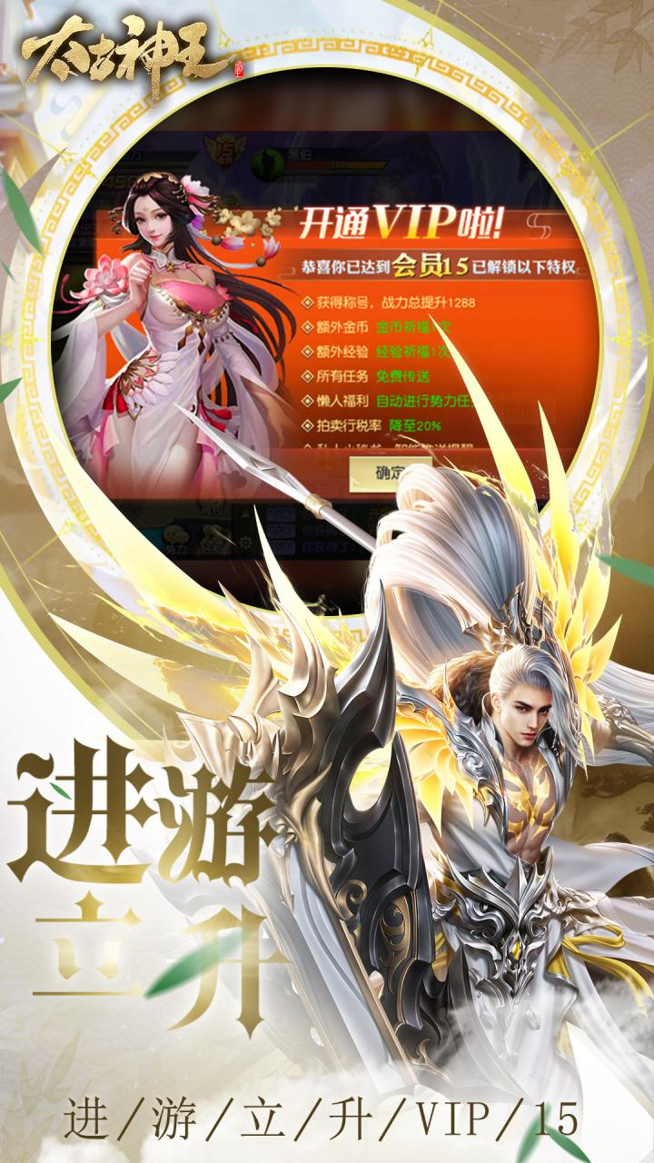 小說太古神王最新更新,小說太古神王最新更新——神秘的神域日常