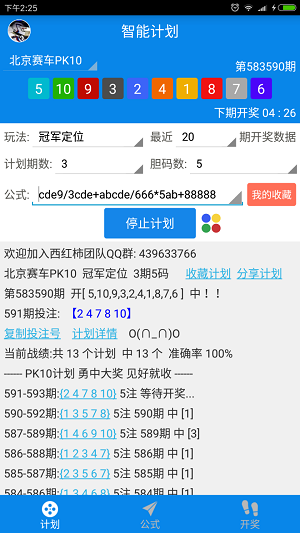 澳門掛牌正版掛牌完整掛牌大全,全身心解答具體_ABA49.895定制版
