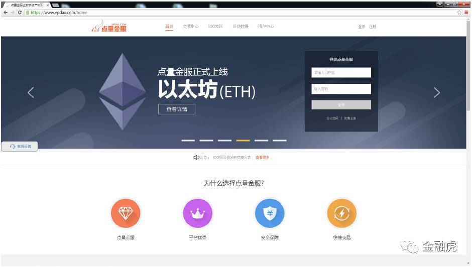 澳門金牛論壇網(wǎng)站金牛,資源部署方案_MCH49.606快速版