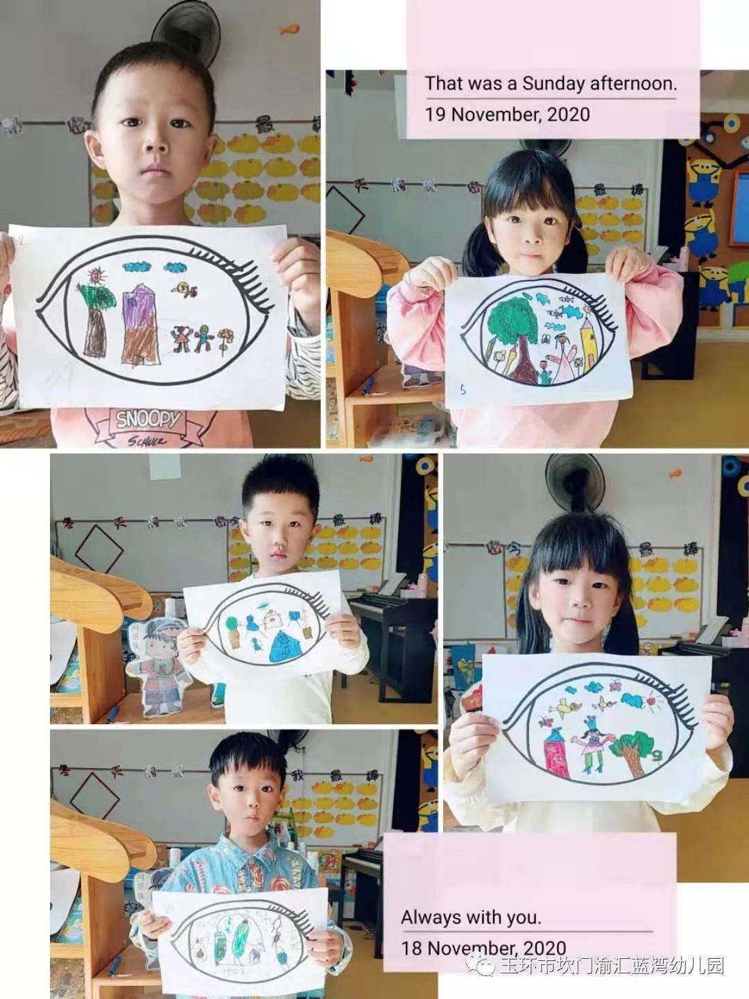 小學(xué)眼保健操音樂新篇，小巷深處的特色寶藏護(hù)眼之道