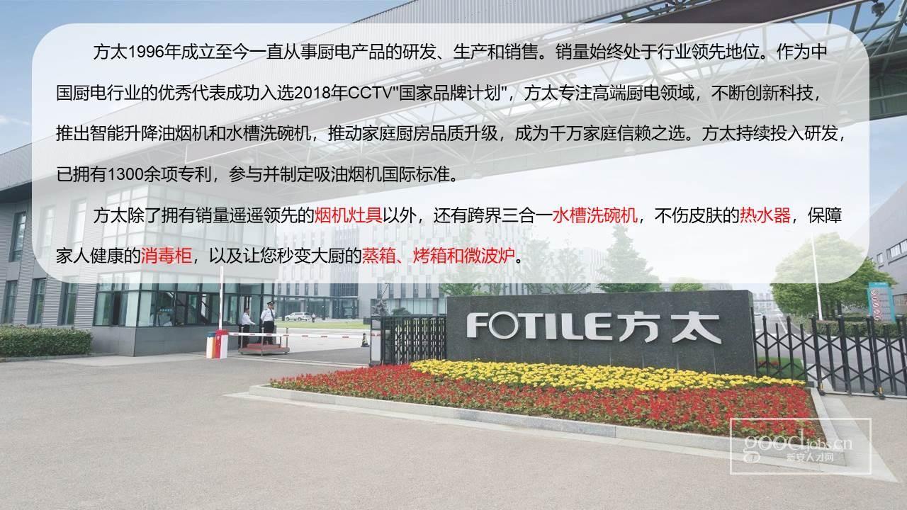 深圳觀瀾最新普工招聘，時(shí)代的呼喚，機(jī)遇降臨的大門開啟