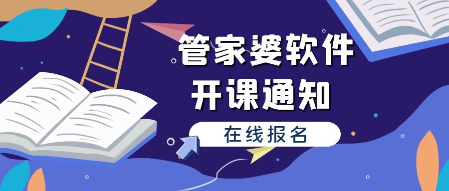 管家婆一肖一鳴,深度研究解析_NCR49.635設(shè)計(jì)師版