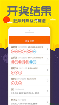 白小姐三肖三期必出一期開獎虎年,安全性方案執(zhí)行_YCX49.393明亮版