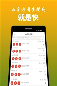 澳門正版資料免費(fèi)網(wǎng),專業(yè)調(diào)查具體解析_VRM49.497模塊版