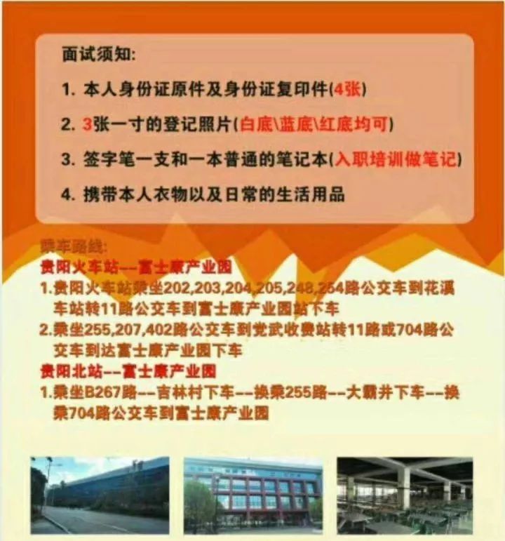 遷安遷鋼外協(xié)最新招聘,遷安遷鋼外協(xié)最新招聘——友情與夢想的溫馨啟程