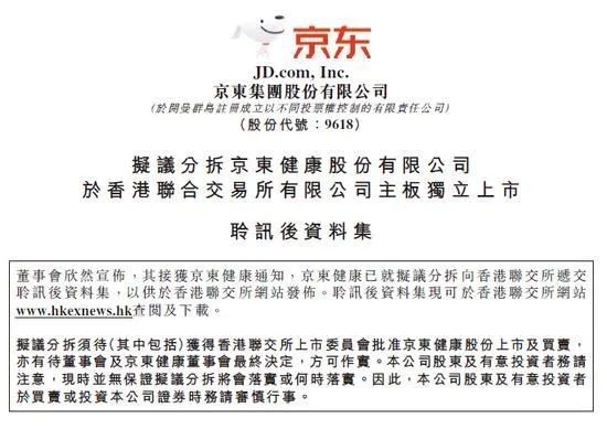 香港掛牌免費(fèi)資料香港掛牌,數(shù)據(jù)驅(qū)動方案_IWQ49.544探險版