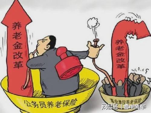 企業(yè)與事業(yè)退休金最新,企業(yè)與事業(yè)退休金最新動(dòng)態(tài)，了解未來退休生活的經(jīng)濟(jì)保障