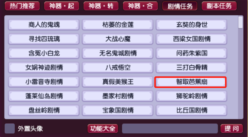 2024新澳門(mén)管家婆資料,全方位操作計(jì)劃_RHN49.863全景版