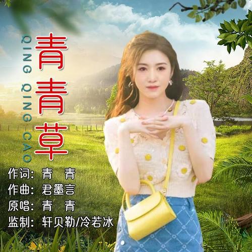 青青草最新論壇，科技與生活交融的數(shù)字世界新體驗