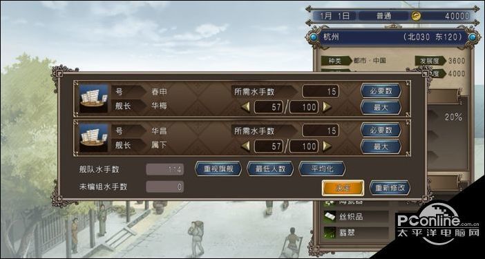 2023澳門正版資料大全免費二,解答配置方案_PQG49.237便攜版