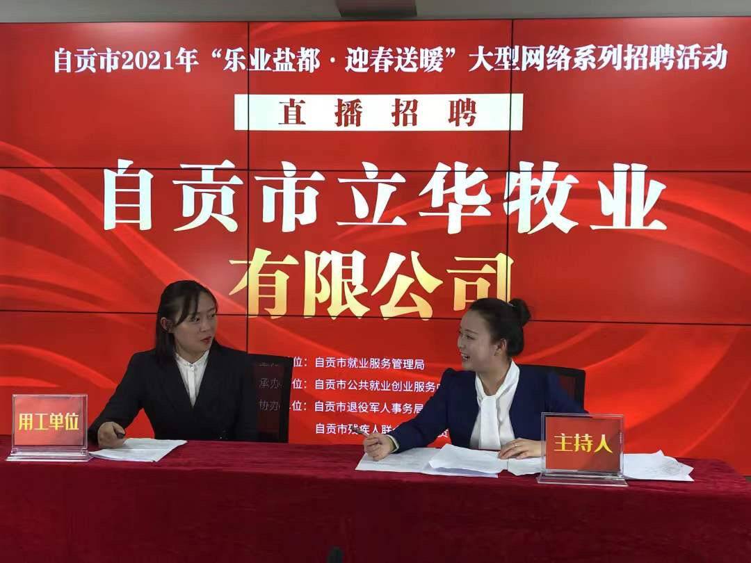 銅梁蒲呂最新招聘信息匯總