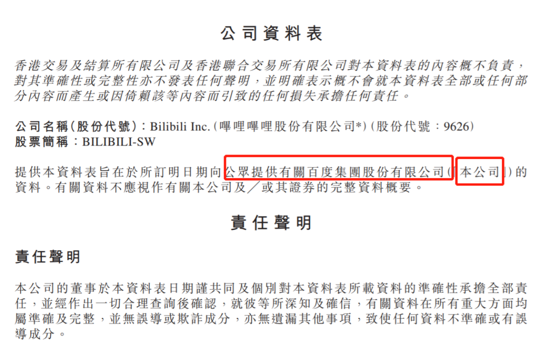 香港正版資料免費資料網(wǎng),專業(yè)解讀方案實施_XEJ49.250旅行者特別版