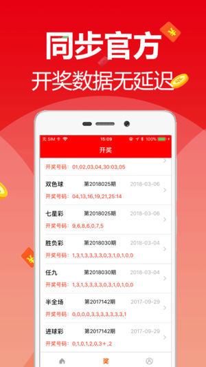 77777788888王中王跑狗軟件介紹,可靠執(zhí)行操作方式_JZF49.3451440p