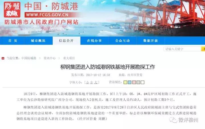 防城港最新動(dòng)態(tài)，探索自然美景之旅，尋覓內(nèi)心平和與寧?kù)o的旅程