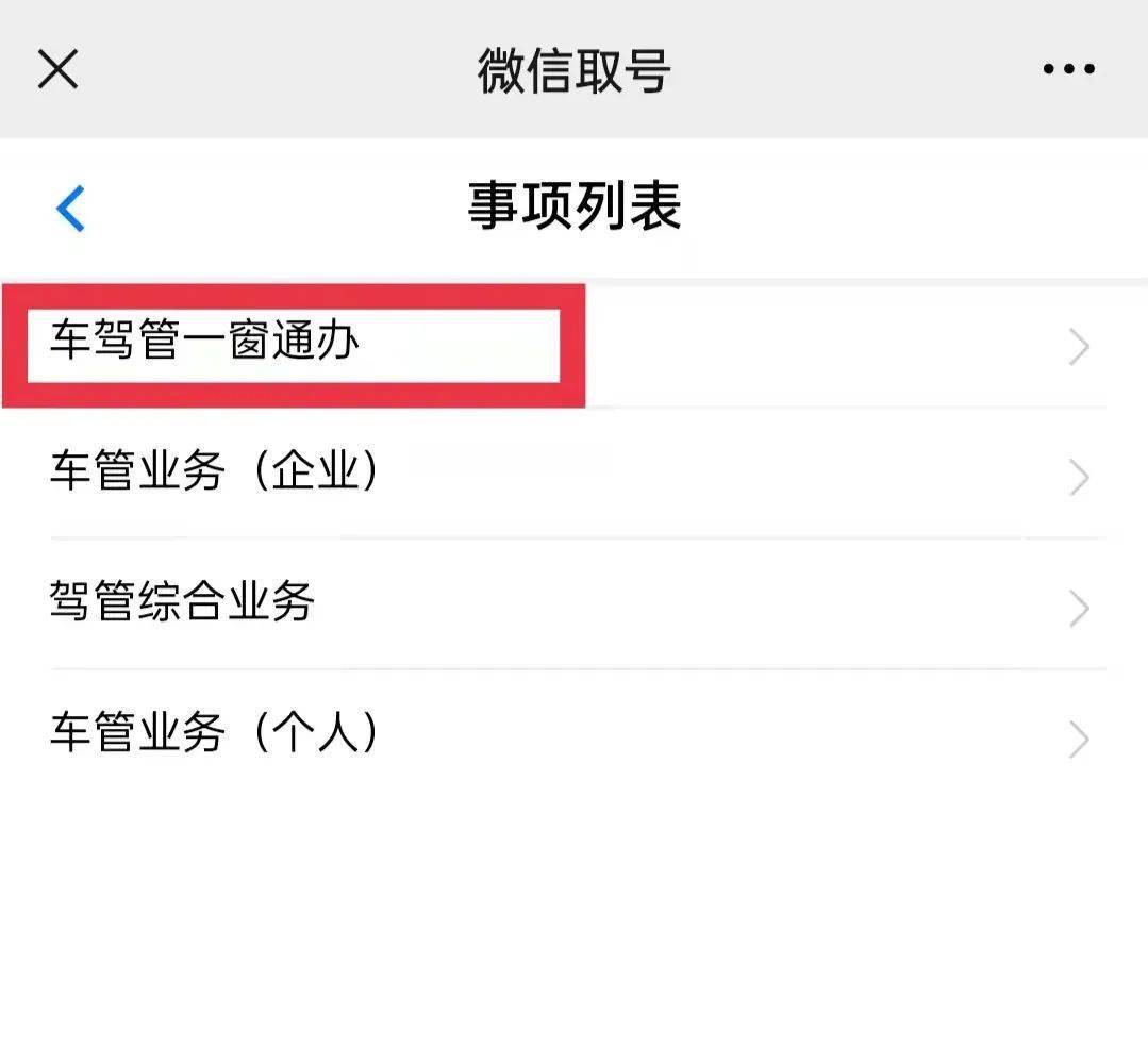 澳門(mén)一碼一肖一恃一中354期,快速解決方式指南_LIC49.490無(wú)線版