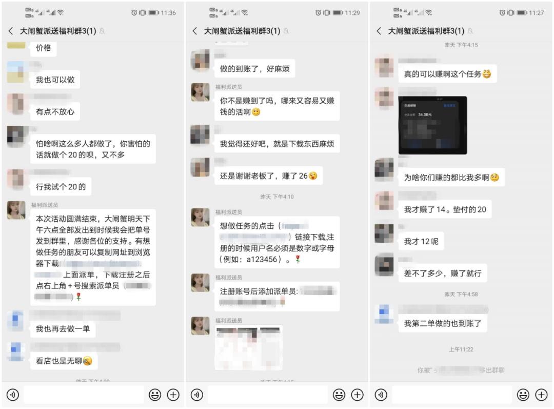最新微信紅包群免押金步驟指南及攻略