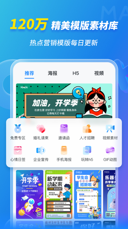 老澳天天開獎資料大全,互動性策略設(shè)計_FSM49.855方案版