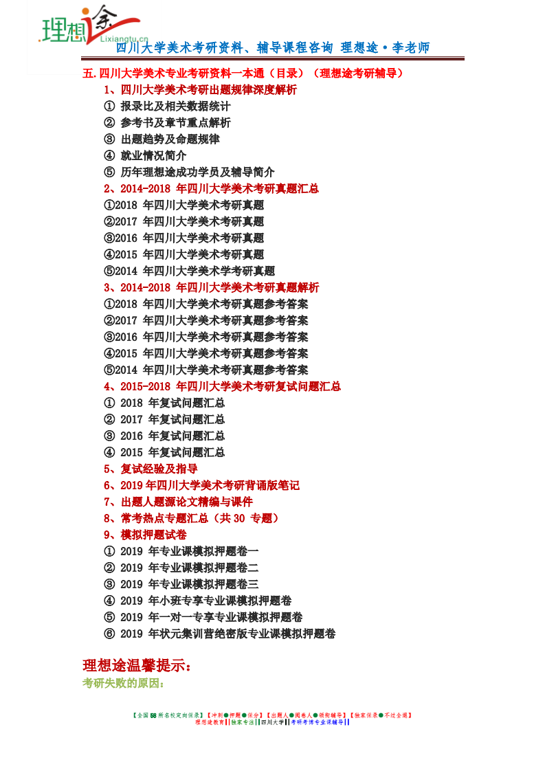 一碼一肖100%中用戶評價,專家權威解答_WTA49.161隨意版