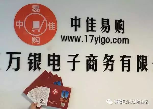 中佳易購倒閉了嗎最新,中佳易購倒閉了嗎最新，變化中的學習，成長中的自信