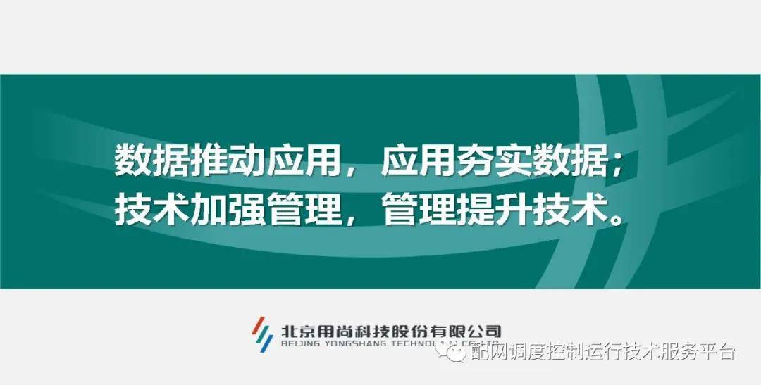 澳門平特一肖100中了多少倍,科技成果解析_SOB49.402深度版