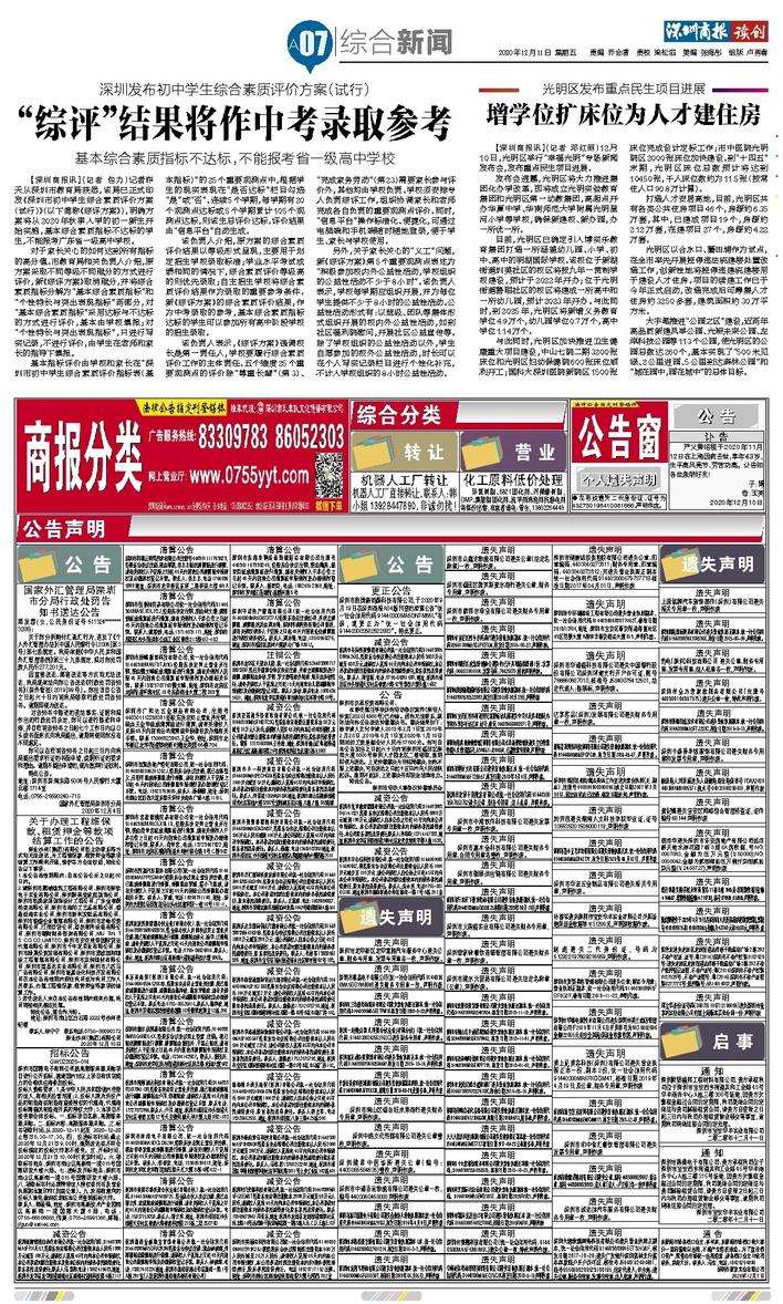 香港二四六開獎(jiǎng)結(jié)果開獎(jiǎng)記錄查詢,快速解答方案實(shí)踐_DVR49.404明亮版