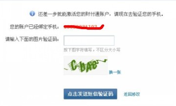 管家婆2024澳門免費(fèi)資格,執(zhí)行驗(yàn)證計(jì)劃_ZWJ49.225觸控版