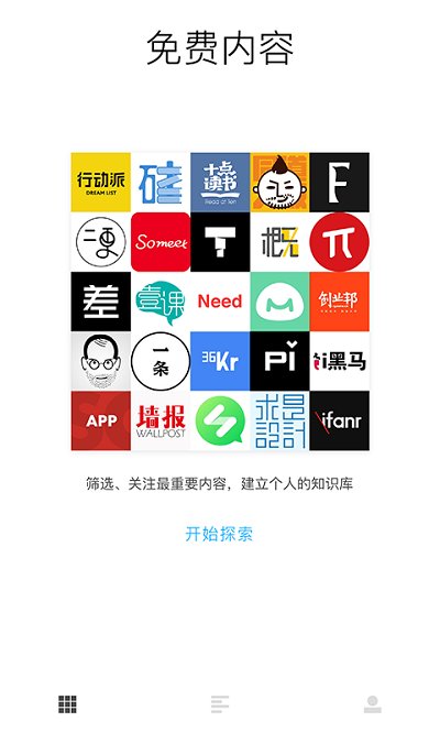 墨汁app最新小巷秘密特色小店探秘