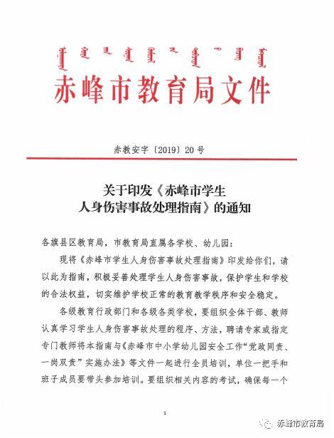 昨天諸城車禍最新動(dòng)態(tài)，事故處理指南與應(yīng)對(duì)技能學(xué)習(xí)的重要性