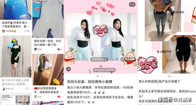汽車飾品的銷售 第334頁