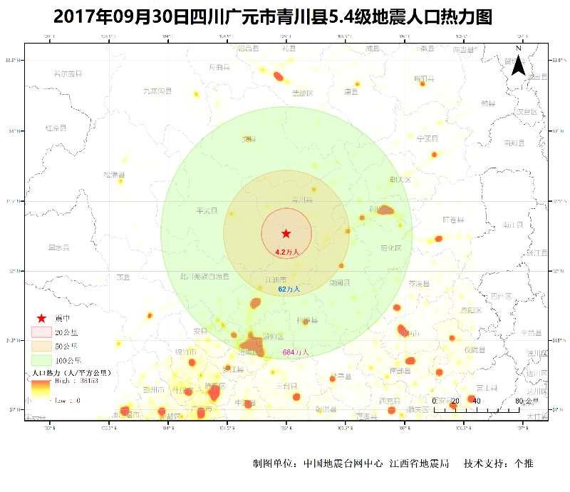 四川廣元地震最新信息，科技智能守護(hù)新生活前沿動態(tài)