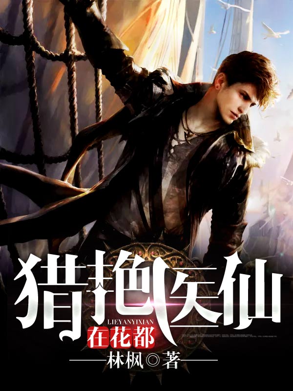 艷香迷醉小說最新章節(jié),艷香迷醉小說最新章節(jié)，一種文化現(xiàn)象的深度探討